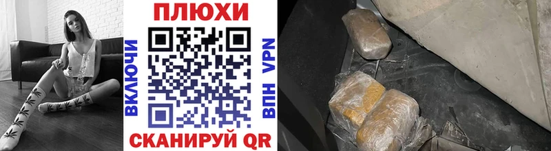 Купить наркотики Отрадное А ПВП  КОКАИН  ГАШИШ  Псилоцибиновые грибы  Канабис 