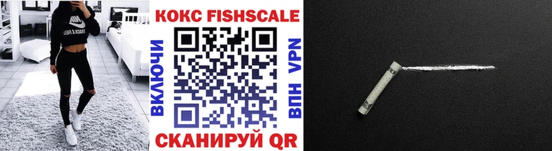 COCAIN 99%  Отрадное 