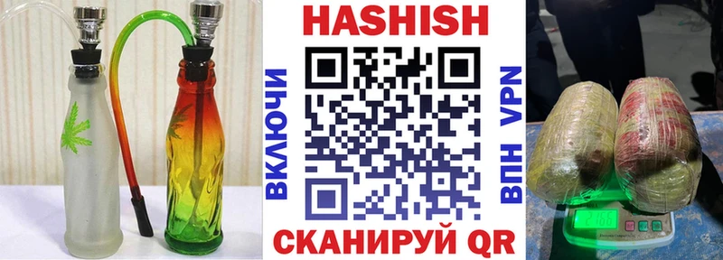 Гашиш Изолятор  маркетплейс формула  Отрадное  наркота  МЕГА онион 