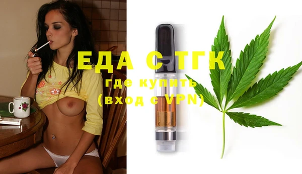 каннабис Абаза