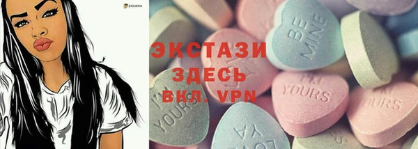 мяу мяу кристалл Абдулино