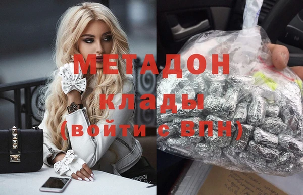 каннабис Абаза