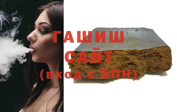 трава Алексеевка