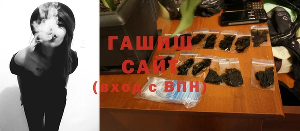 ALPHA PVP Новокубанск
