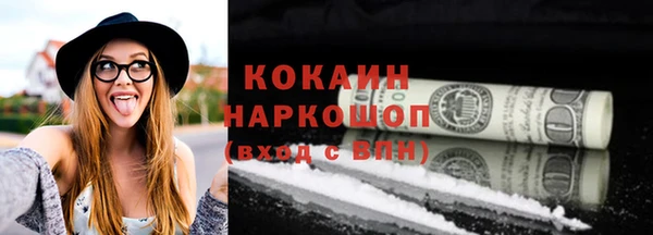 каннабис Абаза