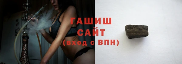 мяу мяу кристалл Абдулино