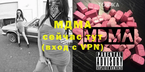 марки lsd Абинск