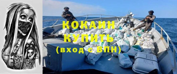 ALPHA PVP Новокубанск