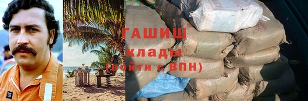 ALPHA PVP Новокубанск