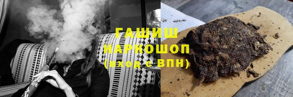 трава Алексеевка