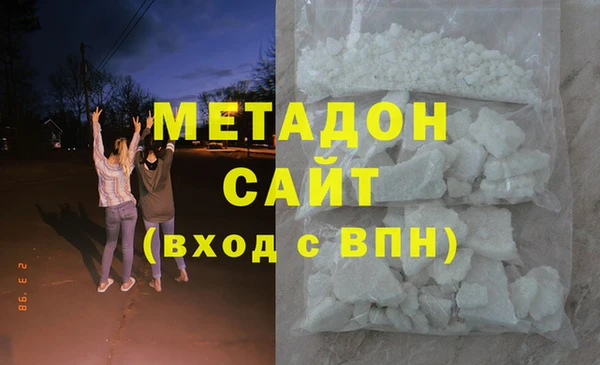 мяу мяу кристалл Абдулино