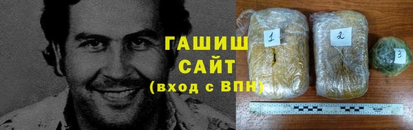 мяу мяу кристалл Абдулино