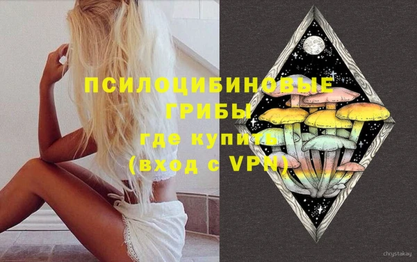 трава Алексеевка