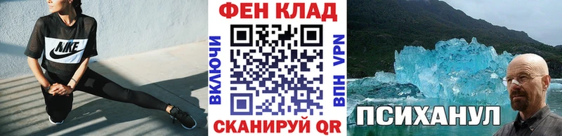 Первитин пудра  даркнет сайт  МЕГА зеркало  Отрадное 