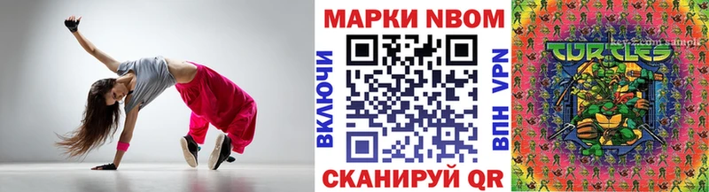 Наркотические марки 1500мкг  МЕГА зеркало  Отрадное 