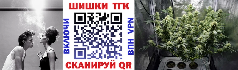 Марихуана семена  blacksprut маркетплейс  Отрадное 